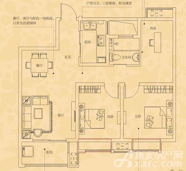 家天下北郡户型图