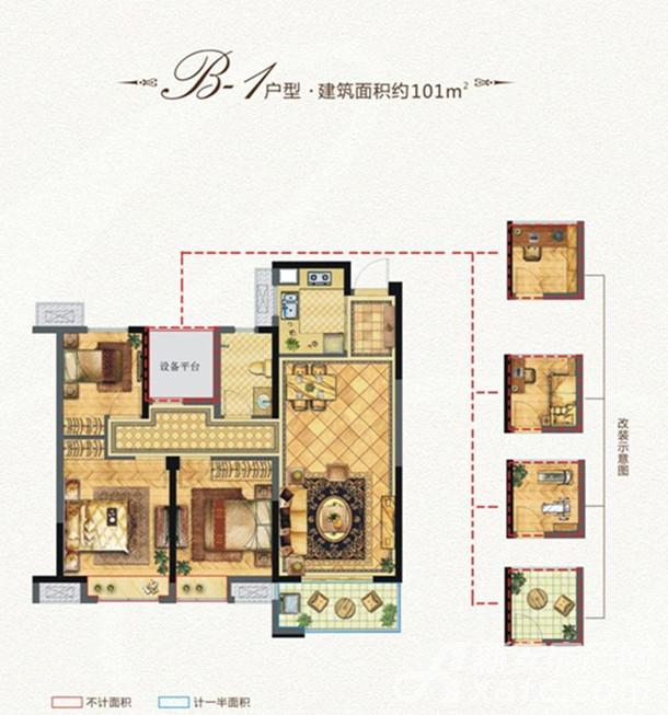 世茂翡翠首府:家门口散步好去处 101平米户型解析