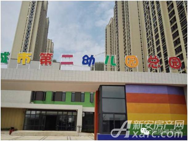 市二幼总园即将落地宛陵湖新城