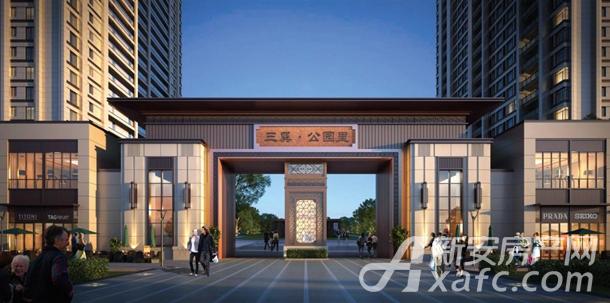 亳州三巽·公园里新中式建筑风格社区效果图