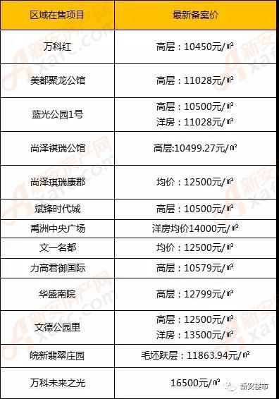 微信图片_20180209175406.jpg