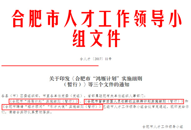 人才.jpg