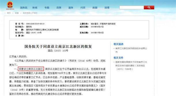 碧桂园公园雅筑 碧桂园公园雅筑