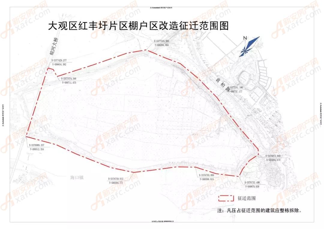 其中,安庆市大观区共计9个棚改项目,共计2662户,占地约5554亩!
