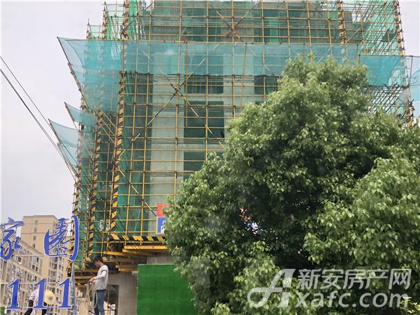 安展蔚然家园5月份工程进度 楼栋建设至5层左右