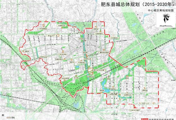 肥东县总体规划