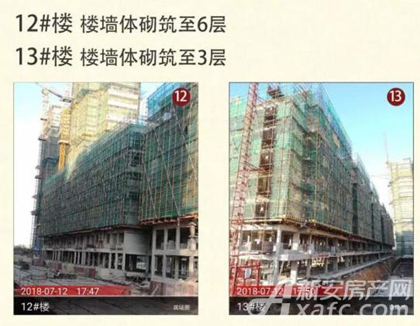 宣城中梁壹号院12#13# 宣城中梁壹号院12#13#