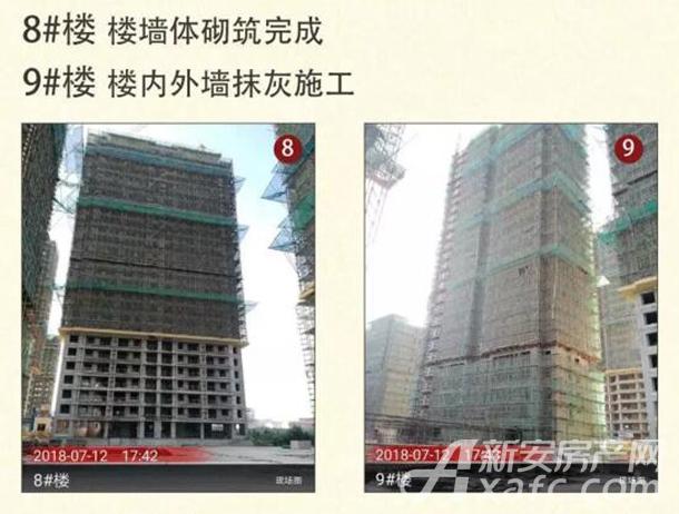 宣城中梁壹号院8#9# 宣城中梁壹号院8#9#