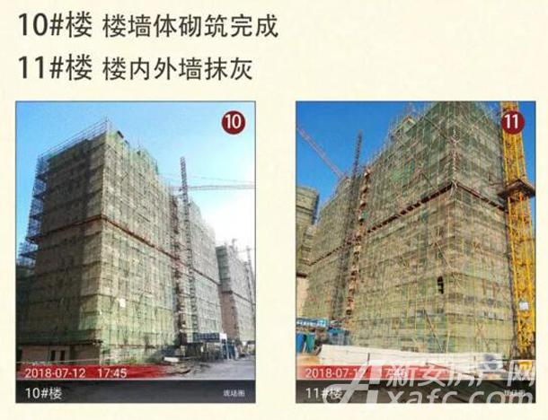宣城中梁壹号院10#11# 宣城中梁壹号院10#11#