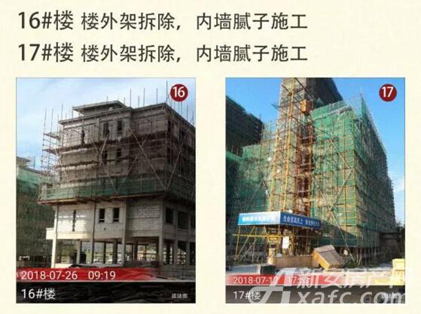 宣城中梁壹号院16#17# 宣城中梁壹号院16#17#