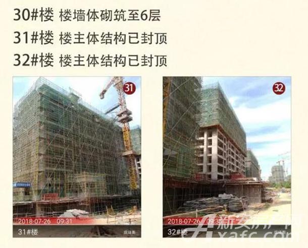 宣城中梁壹号院30#31#32# 宣城中梁壹号院30#31#32#