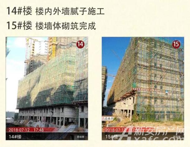 宣城中梁壹号院14#15# 宣城中梁壹号院14#15#