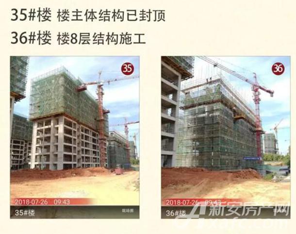 宣城中梁壹号院35#36# 宣城中梁壹号院35#36#