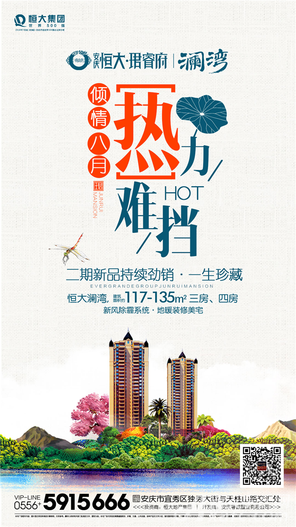 海报图 海报图