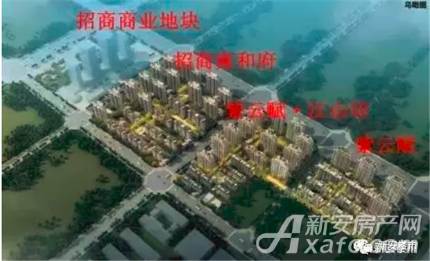 招商雍和府 招商雍和府