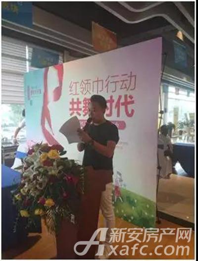 红领巾行动 红领巾行动
