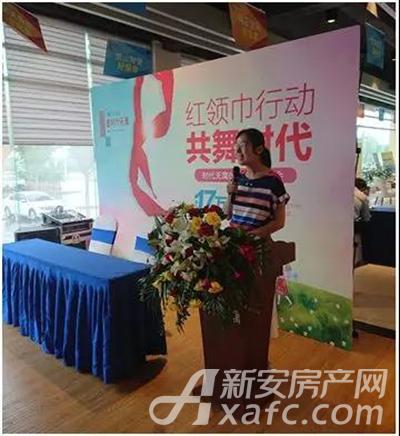红领巾行动 红领巾行动