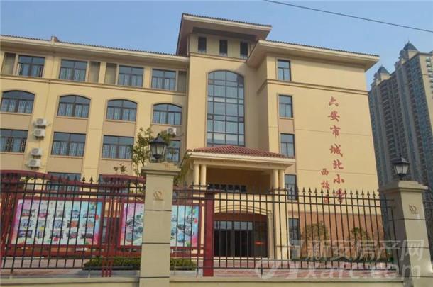 六安城北小学西校区.jpg