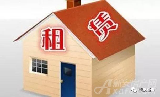 房屋租赁 房屋租赁