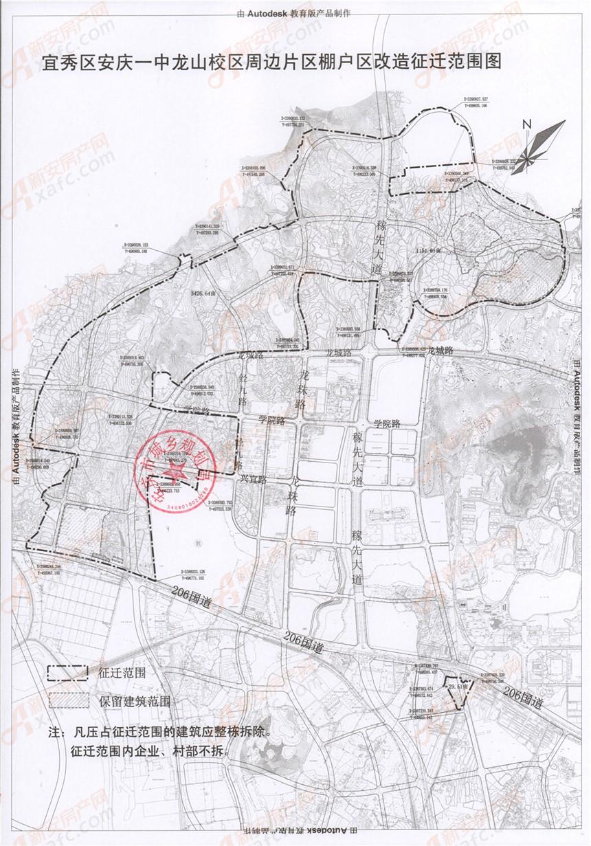 2018安庆宜秀区棚改项目8个 6个征迁范围图已公开