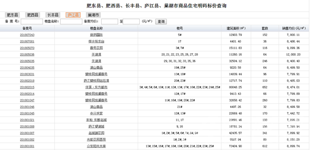 QQ截图20180829181636.png