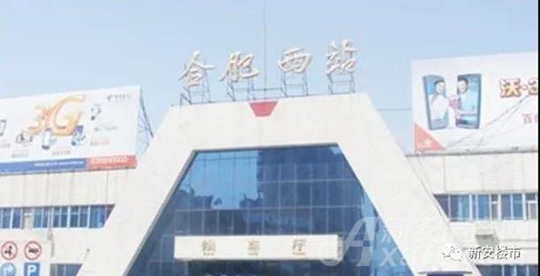 老西站图