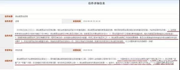 网友咨询