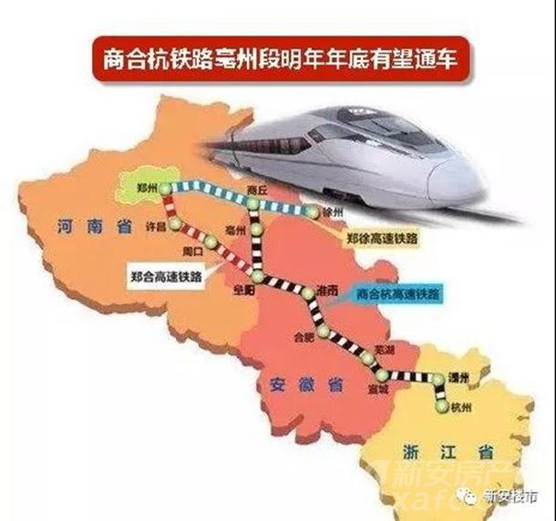 商合杭铁路亳州段