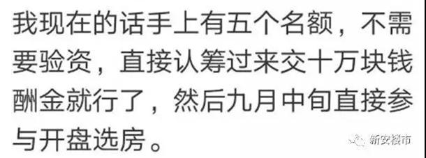 网络截图 网络截图