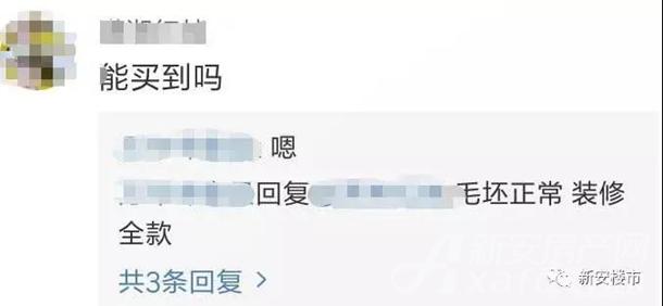 网络截图 网络截图