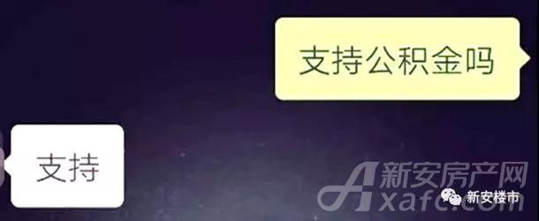 网络截图 网络截图