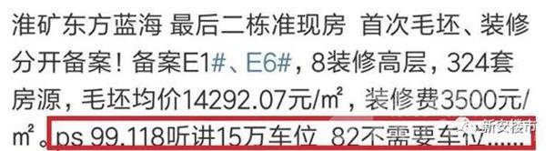 网络截图 网络截图