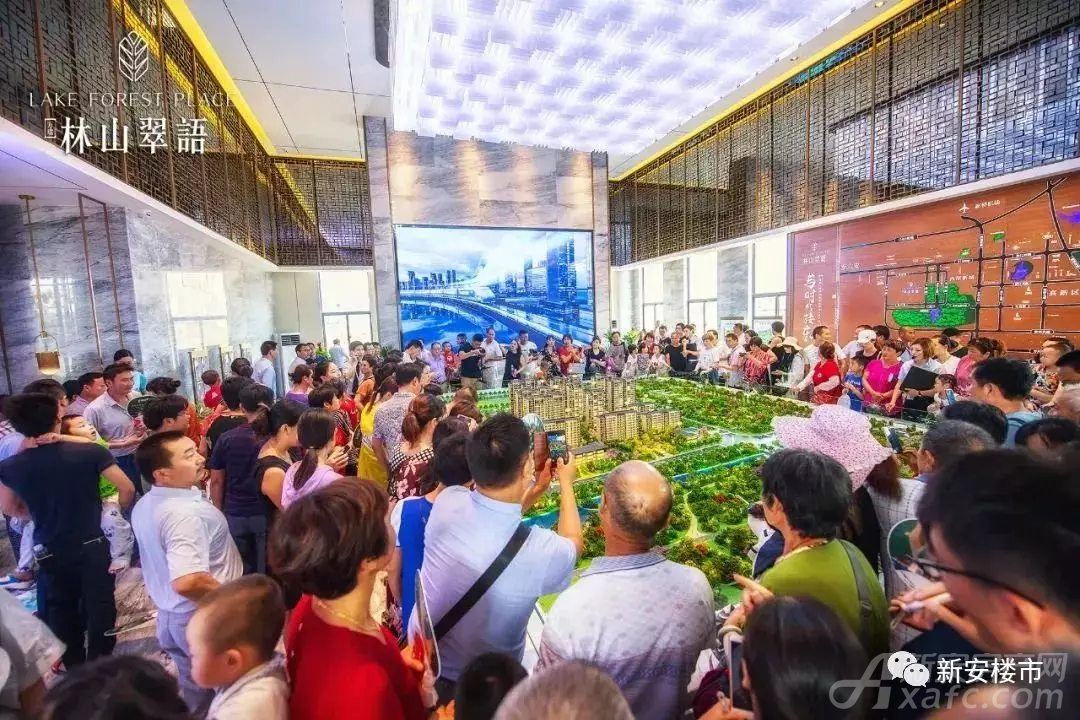 万瑞林山翠语营销中心开放 万瑞林山翠语营销中心开放