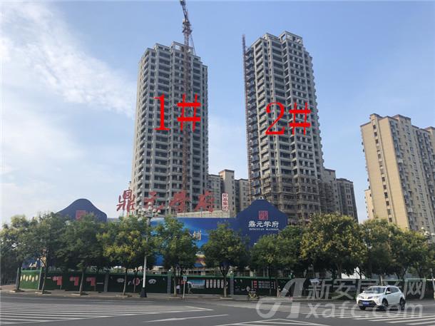 鼎元学府项目地 鼎元学府项目地