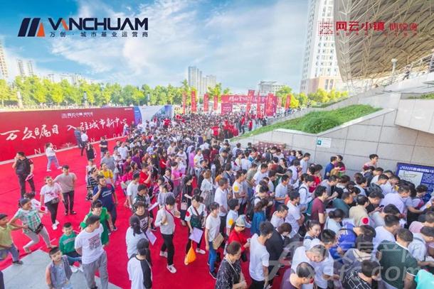 开盘活动现场图 开盘活动现场图