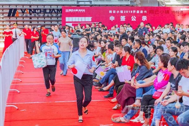 开盘活动现场图 开盘活动现场图