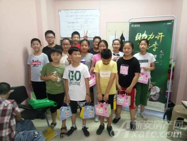 助力活动图 助力活动图