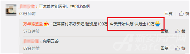 保利熙悦府认筹 保利熙悦府认筹