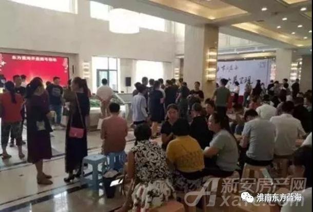 东方蓝海现场购房 东方蓝海现场购房