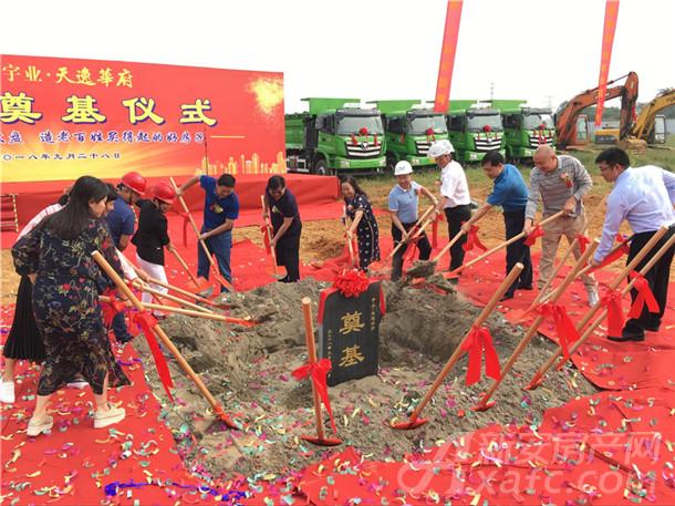 宇业天逸华府开工奠基仪式 宇业天逸华府开工奠基仪式