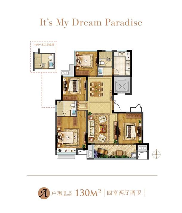 龙湖春江郦城130㎡a户型图