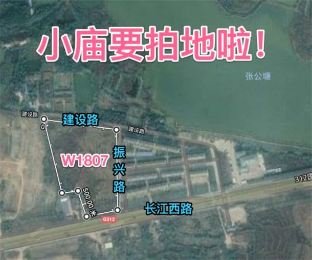 小庙镇,董铺湖板块2宗地将于12月6日拍卖 今天,合肥土地市场网公布