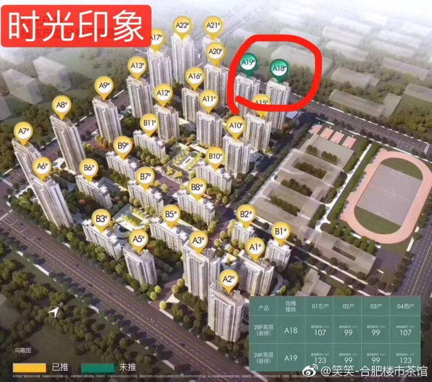 时光印象