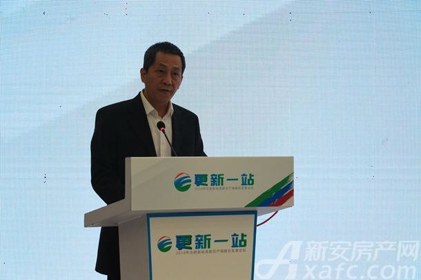 新站区管委会副主任李志奎致辞 新站区管委会副主任李志奎致辞