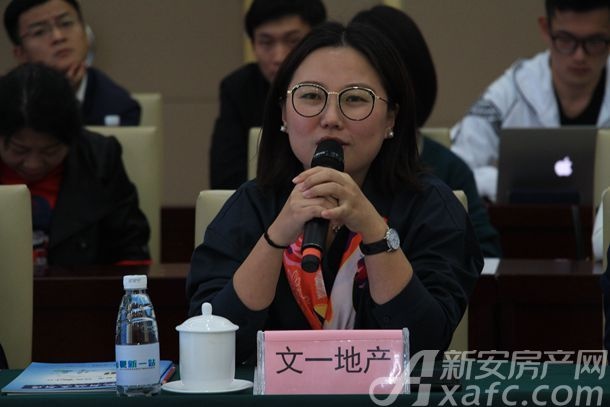 文一地产 文一地产