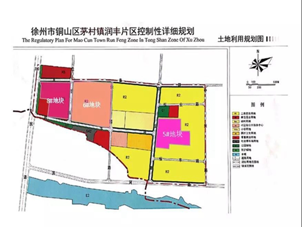 铜山区茅村镇润丰片区控制性详细规划(来源:铜山区规划网)