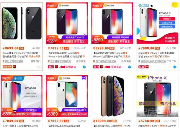 iPhone
