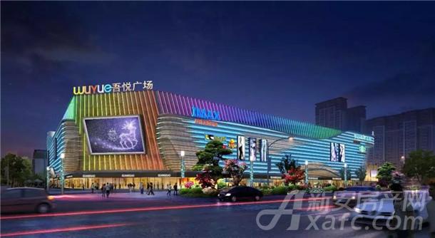 淮北吾悦广场效果图