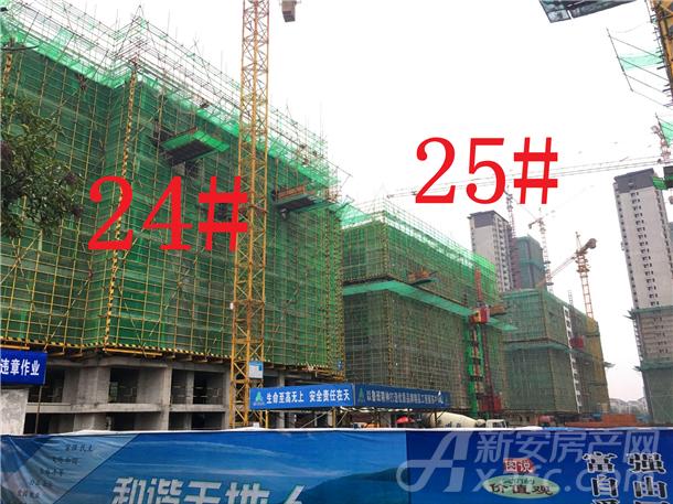 金大地滟澜公馆|11月进度 27#,30#楼建至13层左右