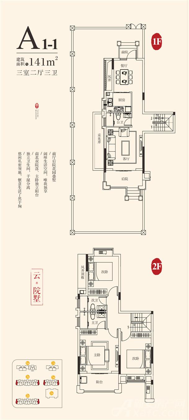 九颂呈泰云都府|汴北实力大盘 墅式洋房邀您品鉴